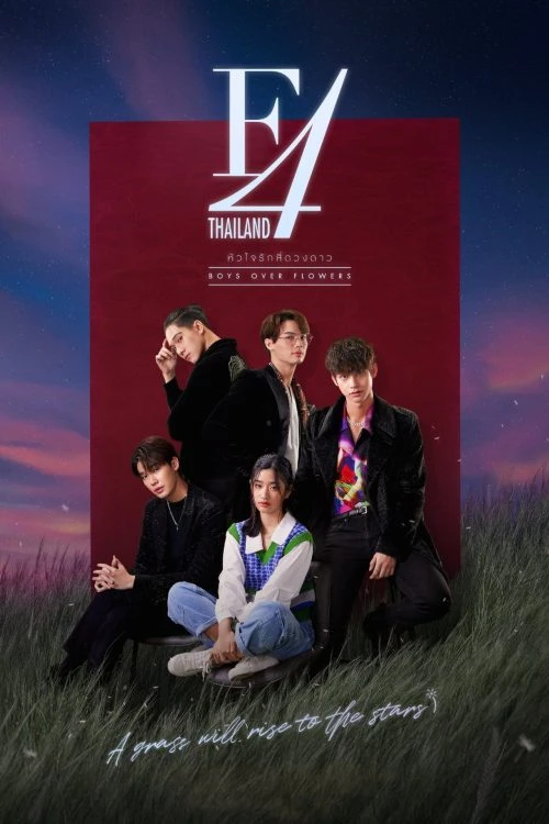 دانلود سریال F4 Thailand: Boys Over Flowers