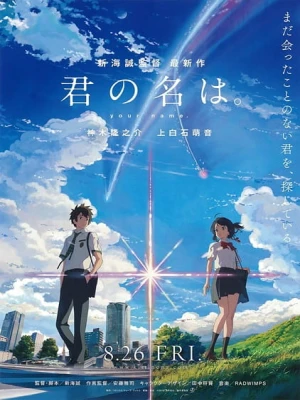 دانلود انیمه Your Name.