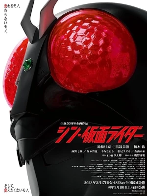 دانلود فیلم Shin Kamen Rider
