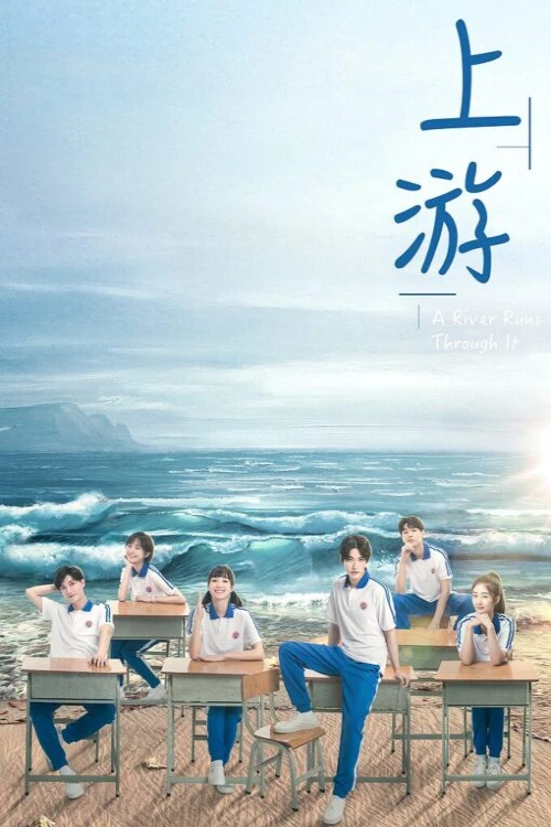 دانلود سریال Shang You