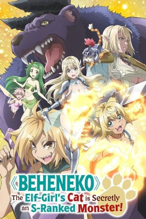 دانلود انیمه Beheneko: The Elf-Girl's Cat is Secretly an S-Ranked Monster!
