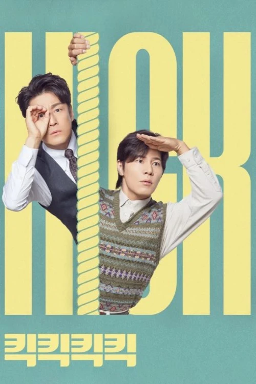 دانلود سریال Kick Kick Kick Kick