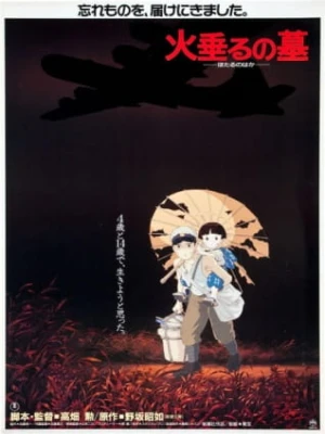 دانلود انیمه Grave of the Fireflies