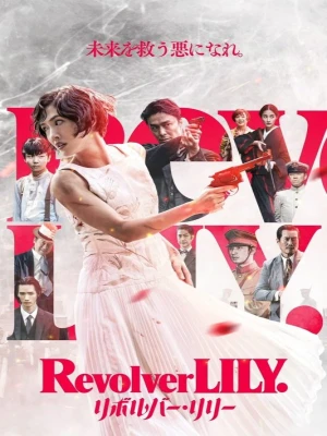 دانلود فیلم Revolver Lily