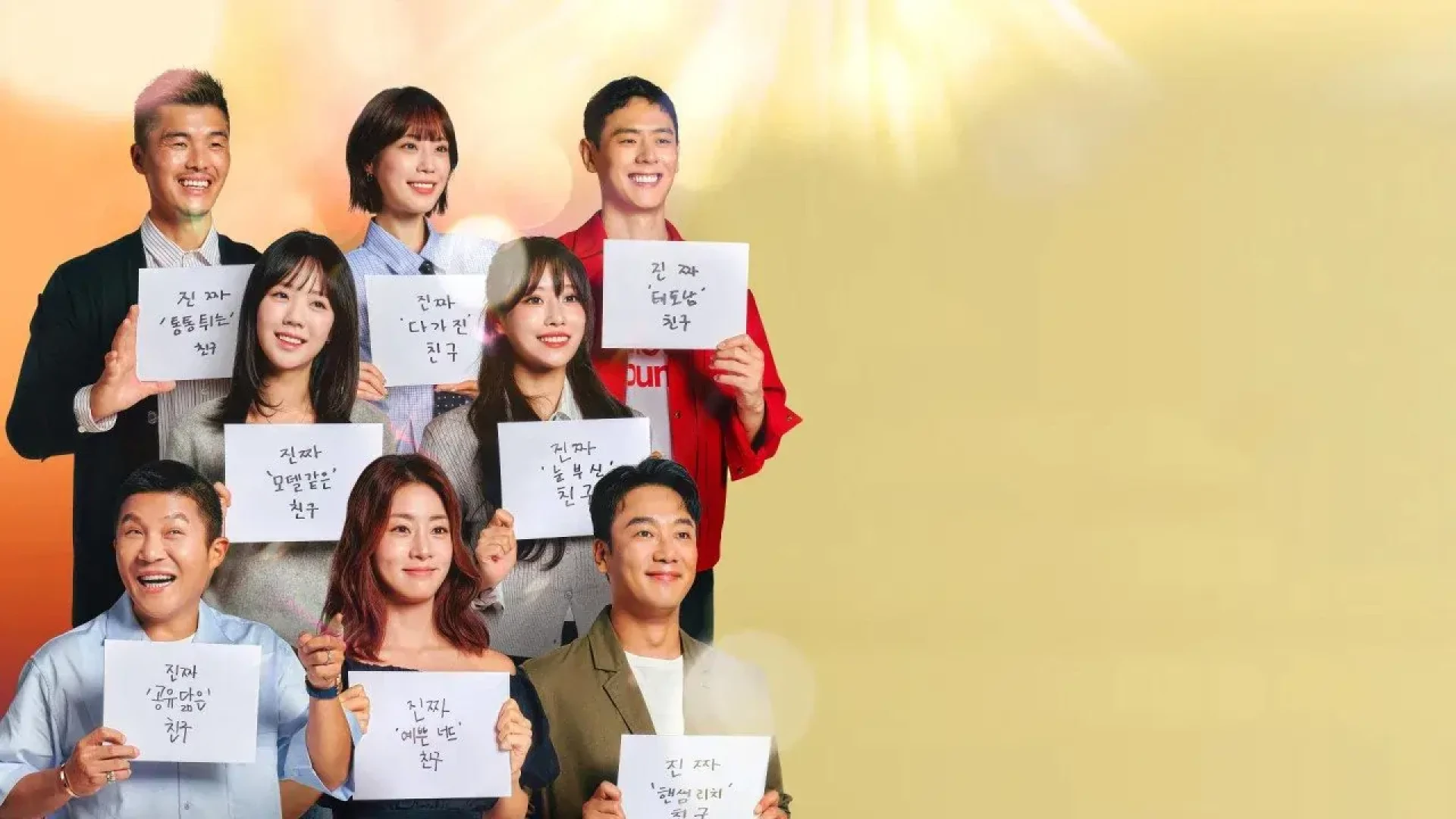 دانلود سریال Date My Friend