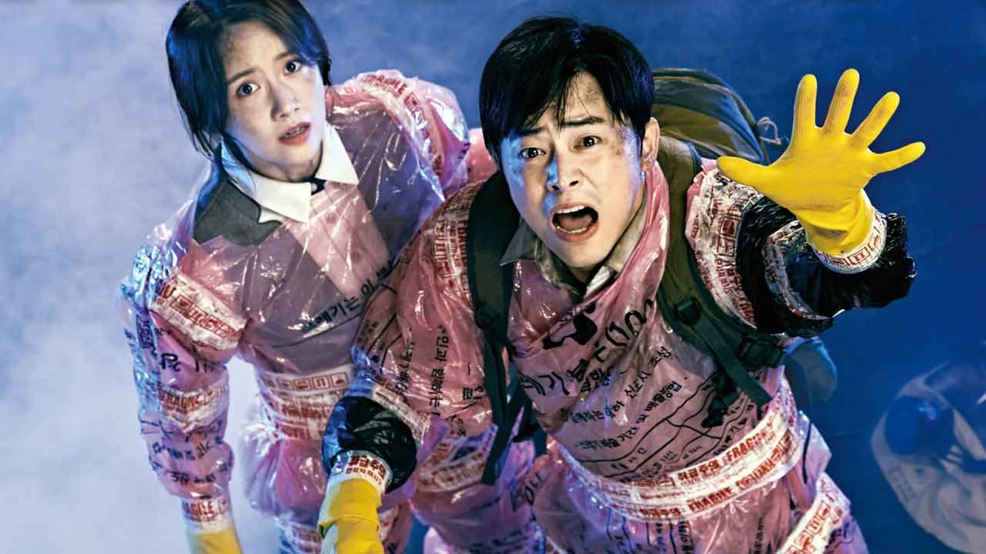 دانلود فیلم Exit 2019