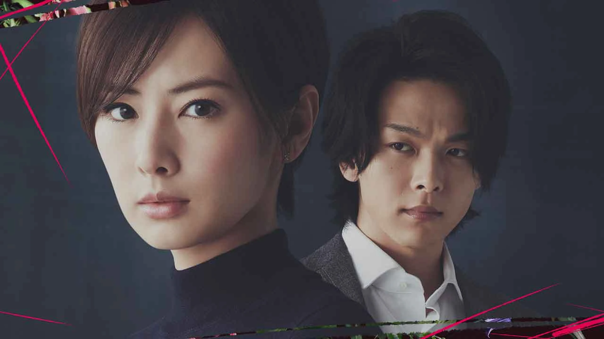 دانلود فیلم First Love 2021