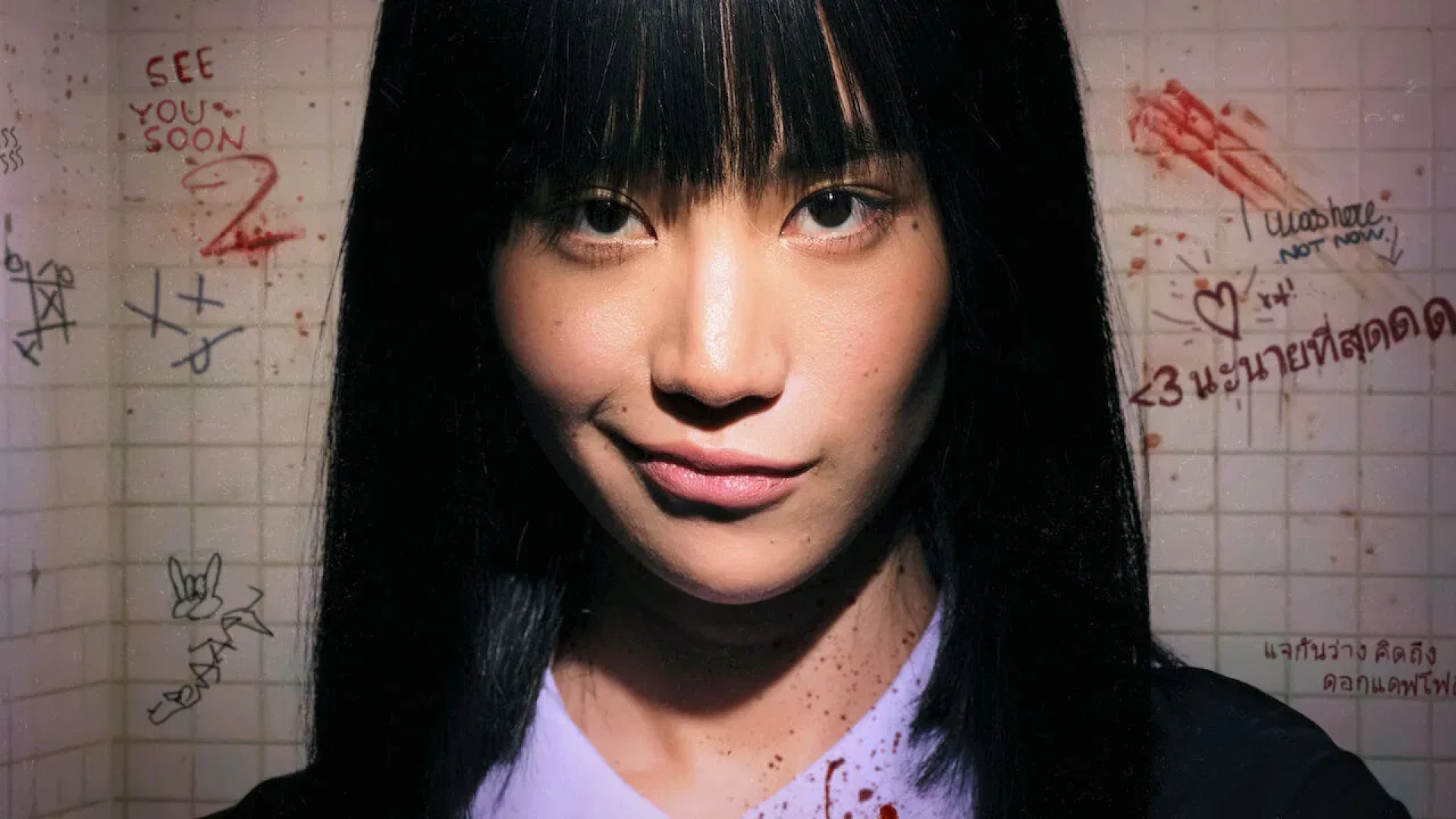 دانلود سریال Girl From Nowhere