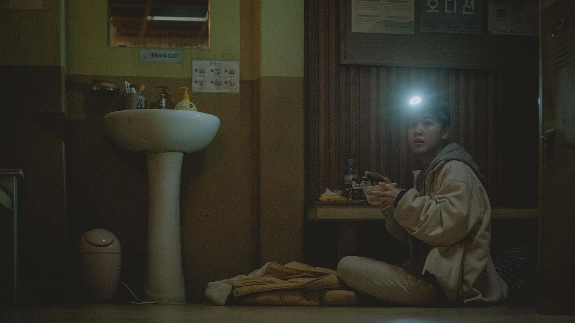 دانلود فیلم It's Okay! 2023