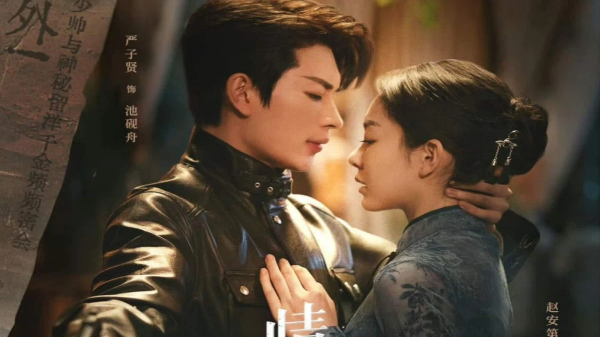 دانلود سریال Love Trap