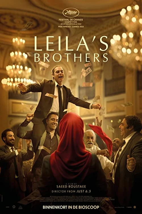 دانلود فیلم Leila's Brothers