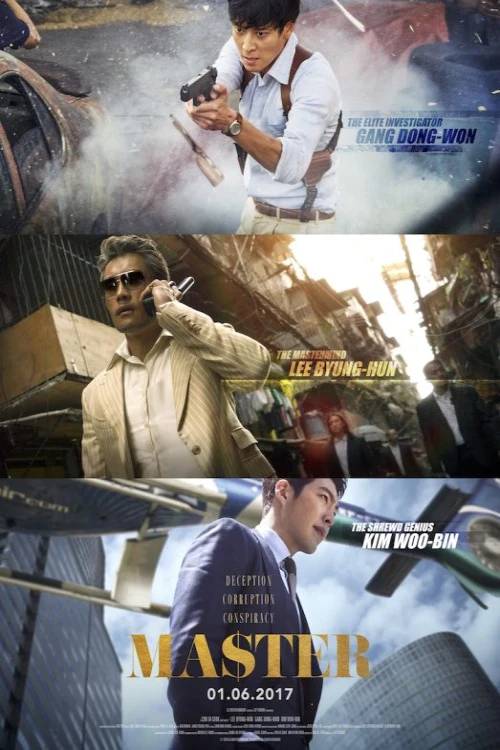 دانلود فیلم Master