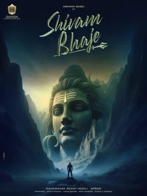 دانلود فیلم Shivam Bhaje
