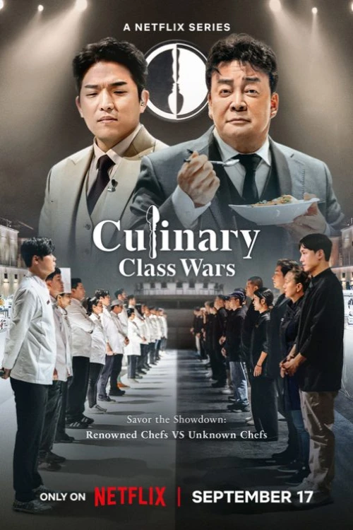 دانلود سریال Culinary Class Wars