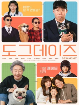 دانلود فیلم Dog Days