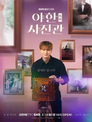 دانلود سریال Midnight Photo Studio