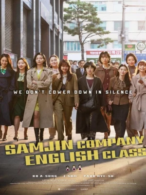 دانلود فیلم Samjin Company English Class