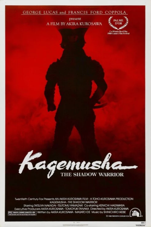 دانلود فیلم Kagemusha: The Shadow Warrior