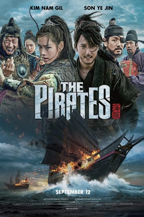 دانلود فیلم The Pirates