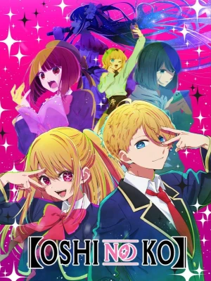 دانلود انیمه Oshi No Ko