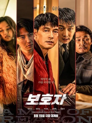 دانلود فیلم A Man of Reason