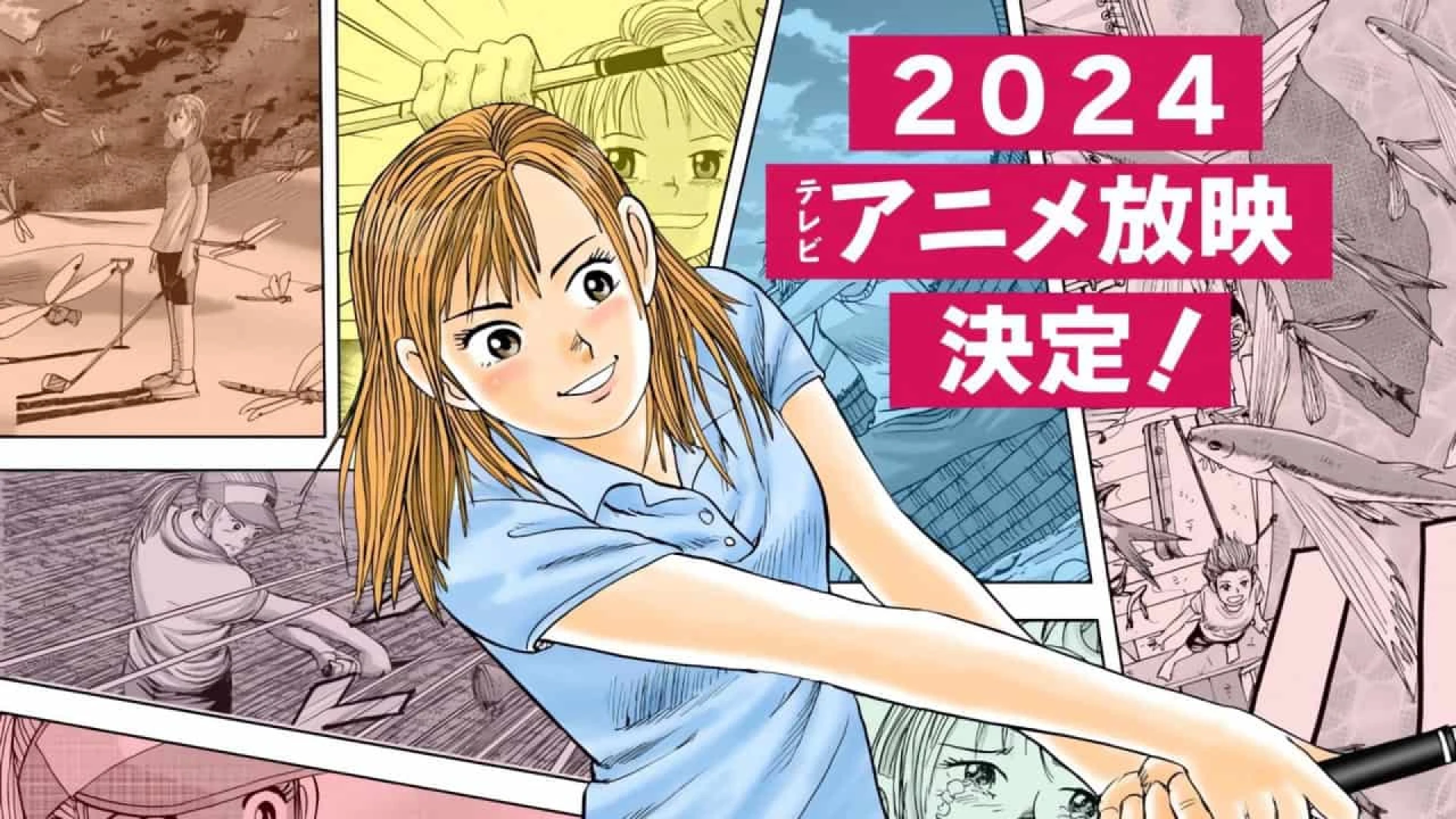 دانلود انیمه Oi! Tonbo