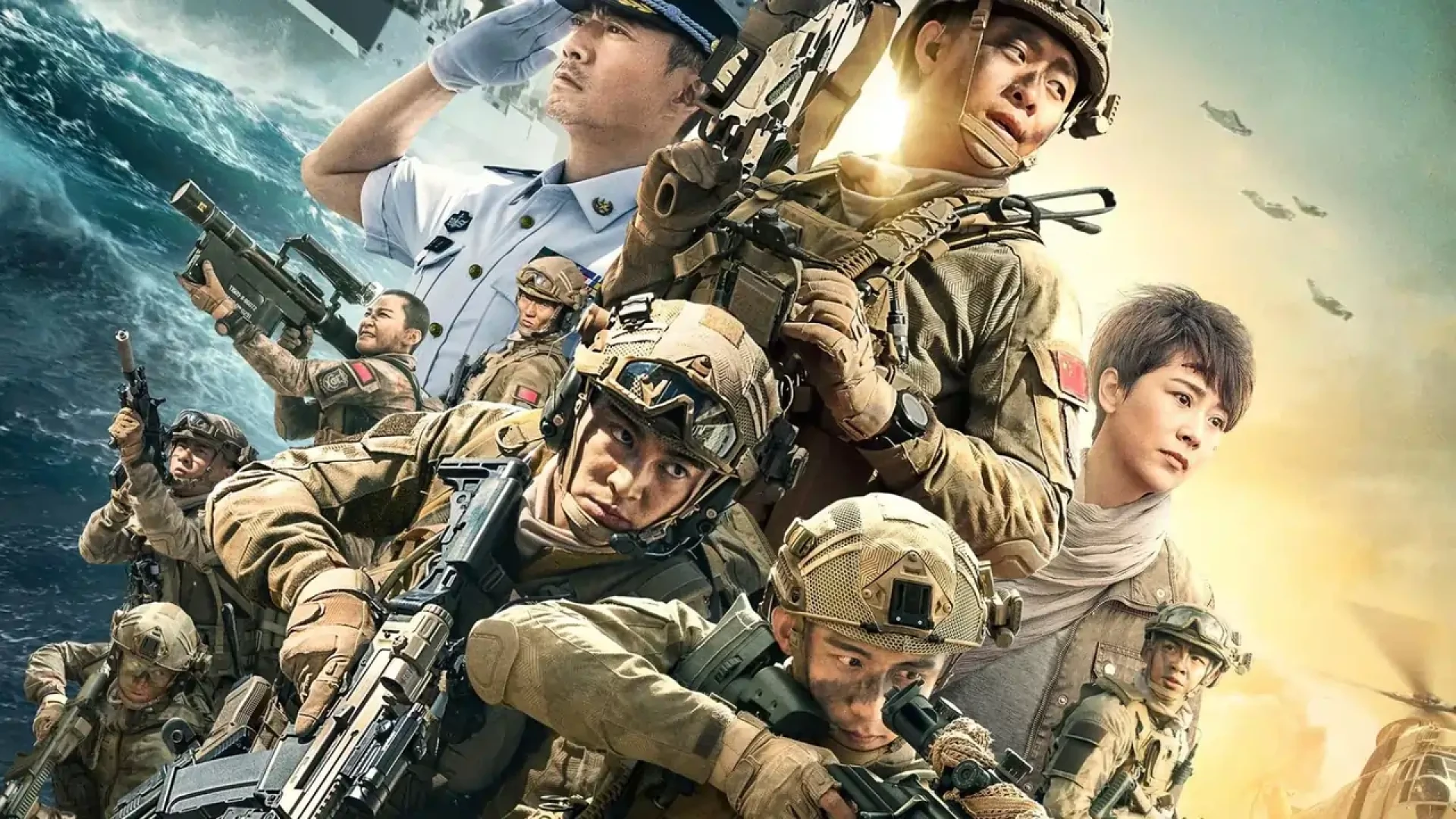 دانلود فیلم Operation Red Sea 2018