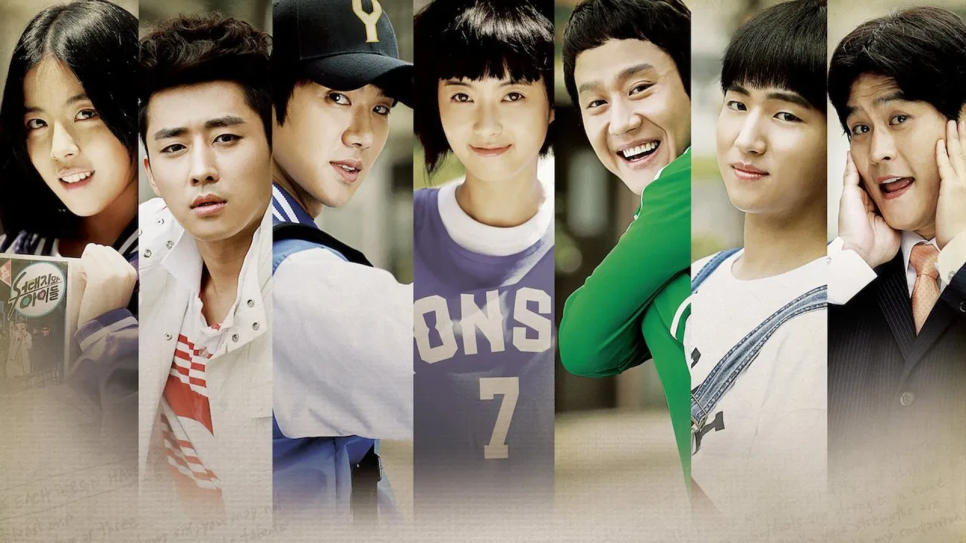 دانلود سریال Reply 1994