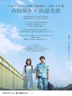 دانلود فیلم Silent Love