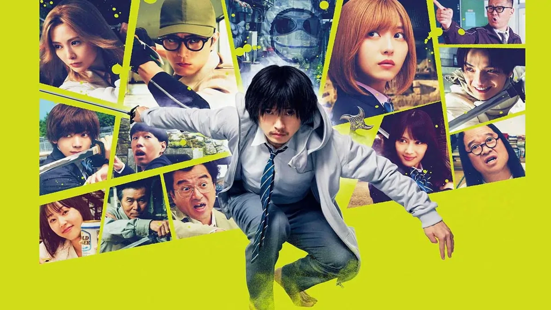 دانلود فیلم Under Ninja 2025