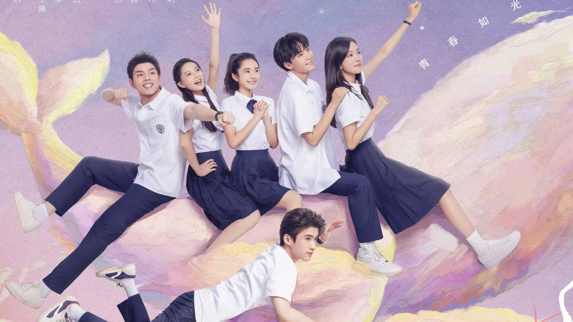 دانلود سریال You Are Desire