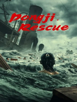 دانلود فیلم Dongji Rescue