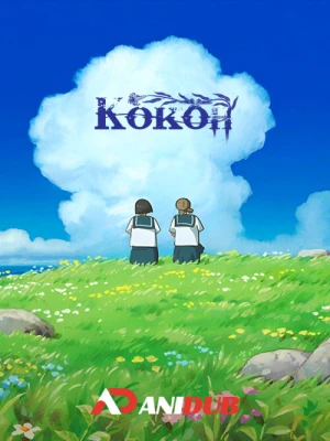 دانلود انیمه cocoon