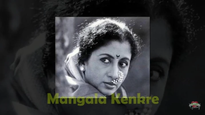 Mangala Kenkre