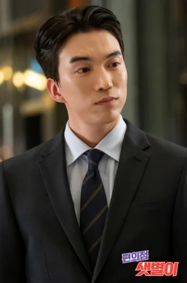 Do Sang-woo